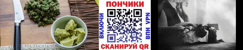 дарнет шоп ОМГ ОМГ зеркало Cannafood марихуана Норильск