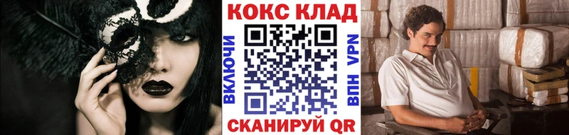 КОКАИН Fish Scale  маркетплейс формула  Норильск 