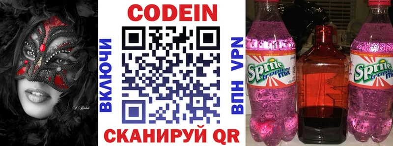 закладки  Норильск  Кодеин Purple Drank 