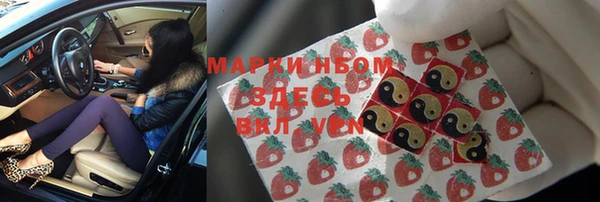 метадон Бугульма