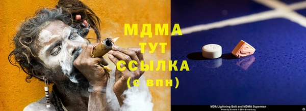 метадон Бугульма