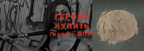 jwh Бородино