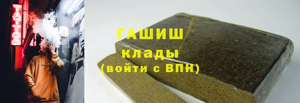 не бодяженный Бронницы