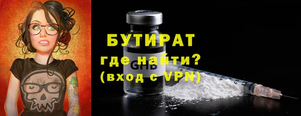 метадон Бугульма