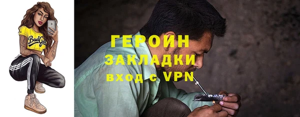 не бодяженный Бронницы