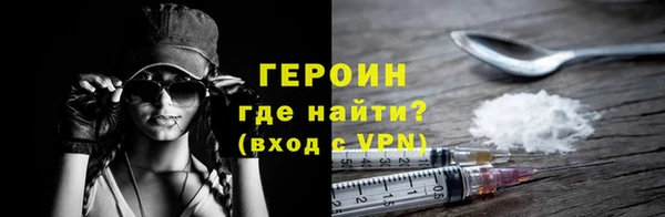 метадон Бугульма