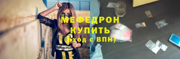 jwh Бородино
