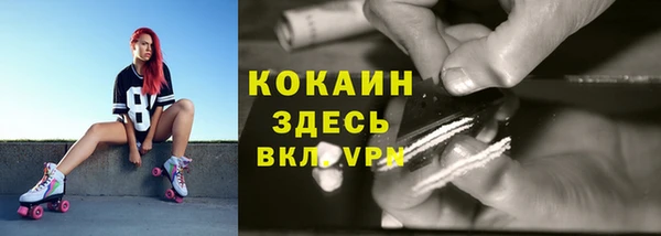 не бодяженный Бронницы