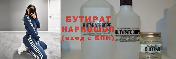 не бодяженный Бронницы