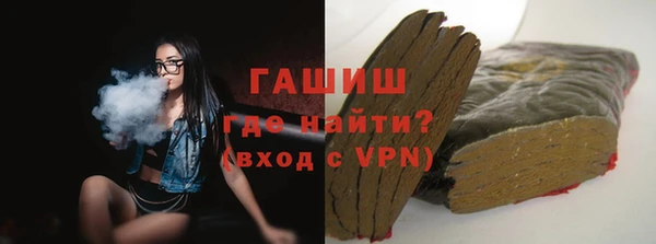 метадон Бугульма