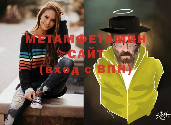 метадон Бугульма