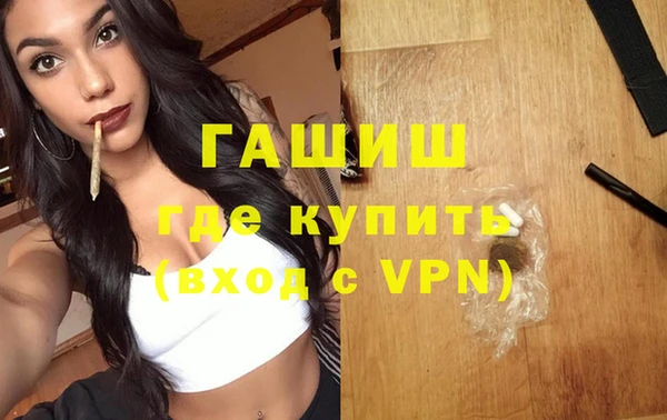 метадон Бугульма