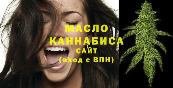 метадон Бугульма