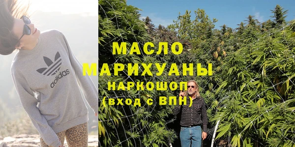 метадон Бугульма