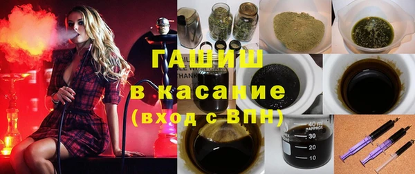 не бодяженный Бронницы