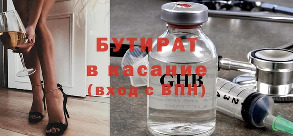 не бодяженный Бронницы