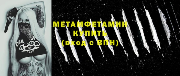 jwh Бородино