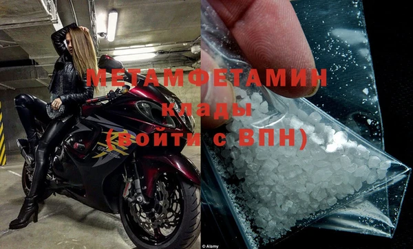 не бодяженный Бронницы