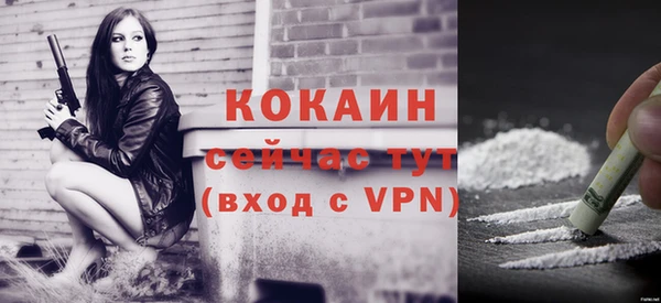 метадон Бугульма