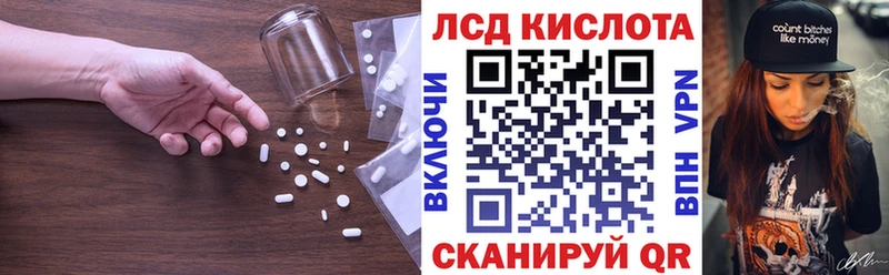 что такое наркотик  Норильск  LSD-25 экстази ecstasy 
