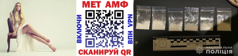 Первитин Декстрометамфетамин 99.9% цены Норильск